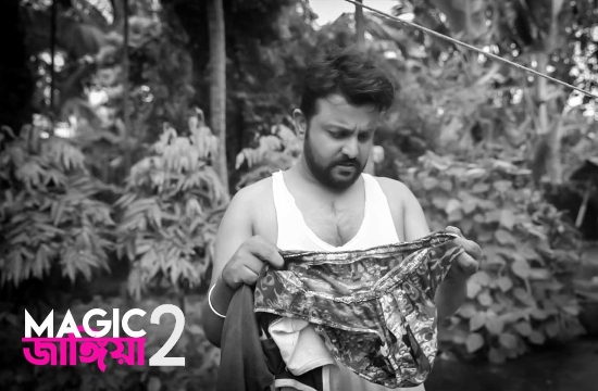 Magic Jangiya S01 E02 (2020) UNRATED Bengali Hot Web Series