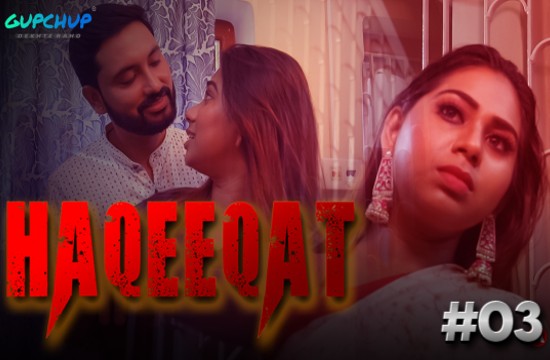 +18 Haqeeqat S01 E03 (2021) Hindi Hot Web Series Gupchup