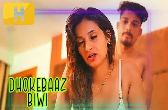 Dhokebaaz Biwi (2022) Hindi Hot Short Film HalKut