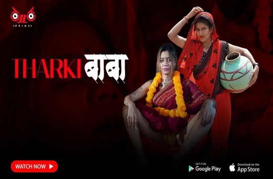 Tharki Baba (2023) Hindi Hot Short Film Thullu