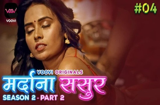 Mardana Sasur S02E04 (2023) Hindi Hot Web Series Voovi