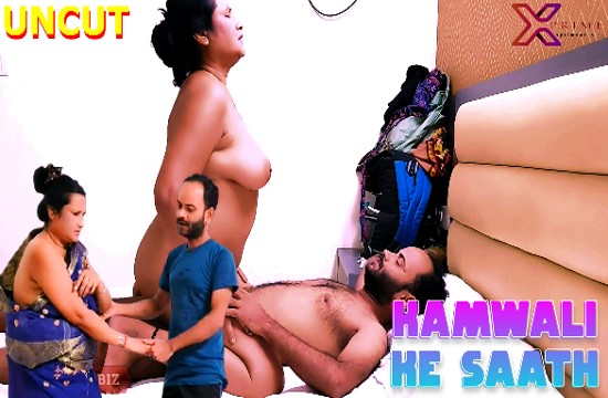 Kamwali Ke Saath (2023) UNCUT Hindi Short Film XPrime