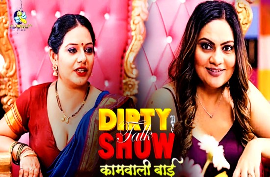 Kaamwali Bai (2024) Hindi Talk Show JugnuTV