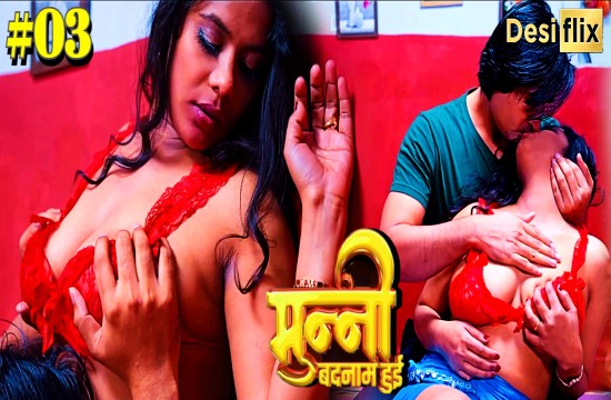 Munni Badnaam Hui S01E03 (2024) Hindi Hot Web Series DesiFlix