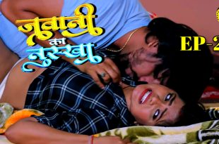 Jawani Ka Naksha S01E04 (2024) Hindi Hot Web Series Kangan