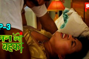 Man Kyun Bahka S01E03 (2024) Hindi Hot Web Series PatangMovies