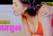 Kaam Sukh S02E06 (2025) Hindi Hot Web Series Lookentertainment