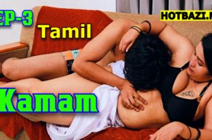 Kamam S01E03 2025 Tamil Hot Web Series Ibamovies