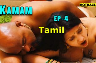 Kamam S01E04 (2025) Tamil Hot Web Series Ibamovies